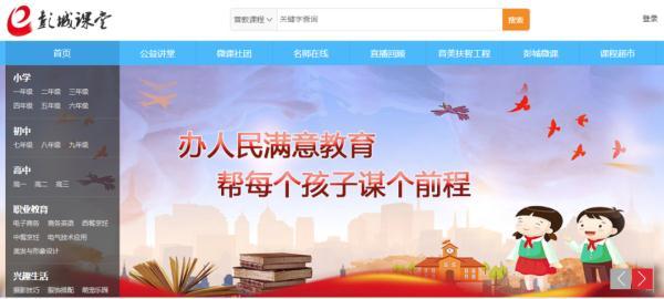 360有额度综合评估未通过 无法借钱，360借条有额度为什么综合评估未通过（事关疫情防控期间线上教育教学）