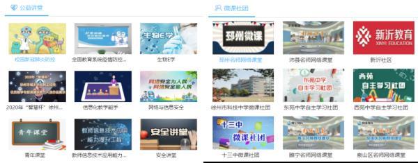 360有额度综合评估未通过 无法借钱，360借条有额度为什么综合评估未通过（事关疫情防控期间线上教育教学）