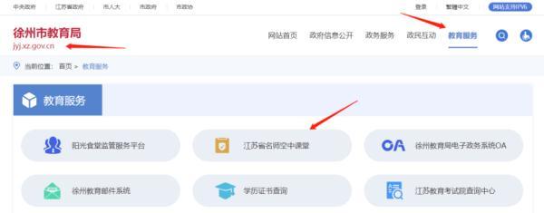 360有额度综合评估未通过 无法借钱，360借条有额度为什么综合评估未通过（事关疫情防控期间线上教育教学）