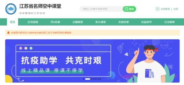 360有额度综合评估未通过 无法借钱，360借条有额度为什么综合评估未通过（事关疫情防控期间线上教育教学）