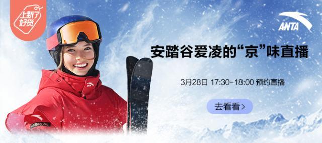 京东直播在哪里看(京东直播怎么开通)