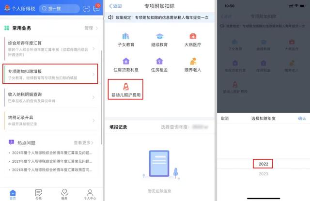 身份证类型怎么填上，身份证件类型怎么填写（家里有宝宝的一定要看）