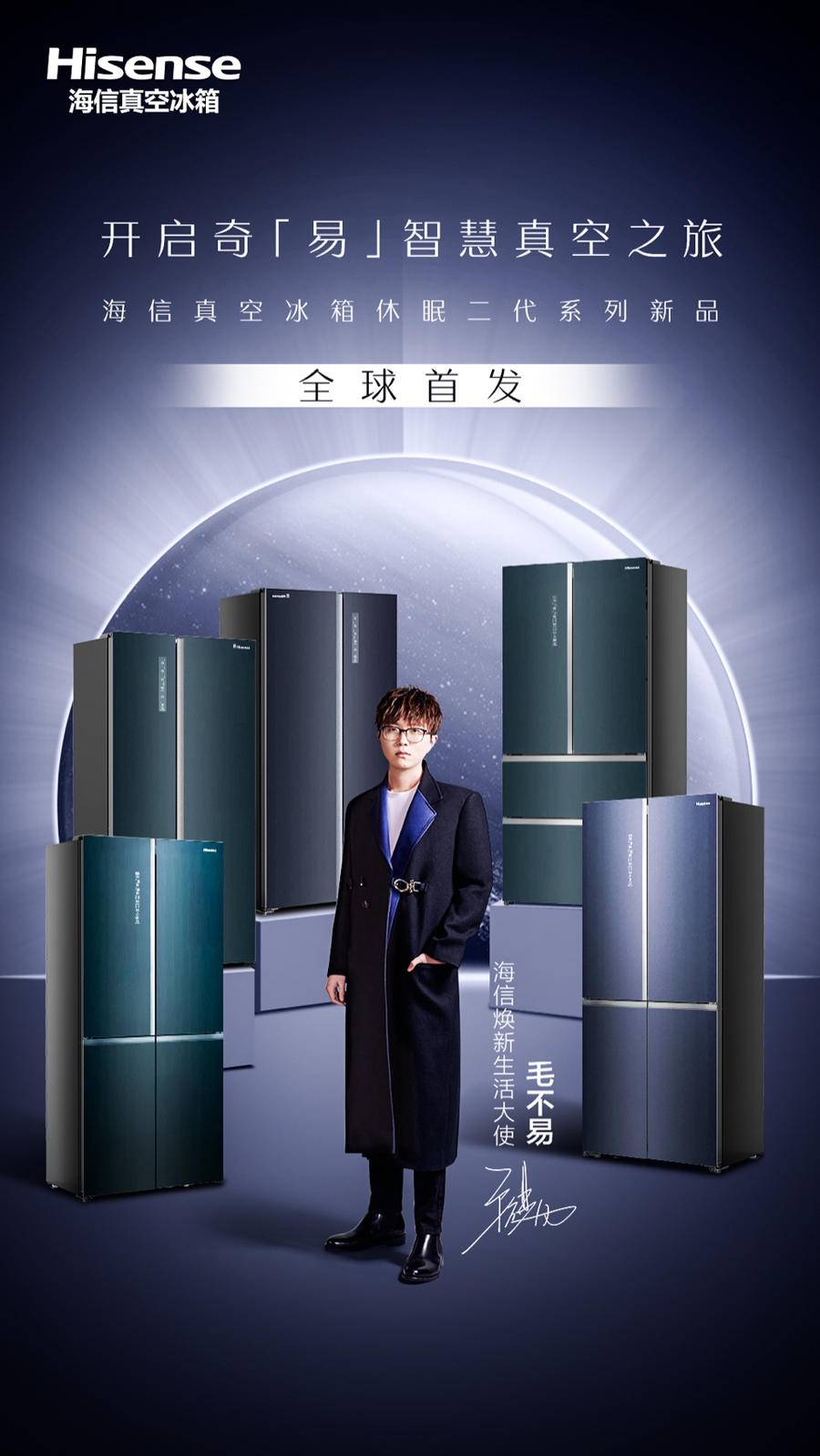 海信冰箱质量怎么样值得购买吗（海信冰箱休眠二代测评）