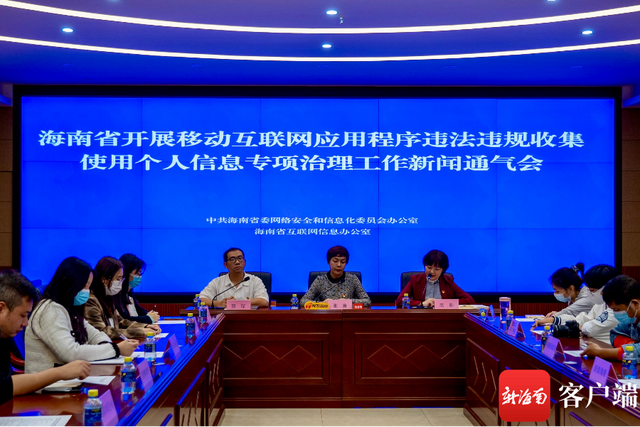 花间直播是干什么的，花间直播是干什么的呀（这16款App违法违规收集使用个人信息）