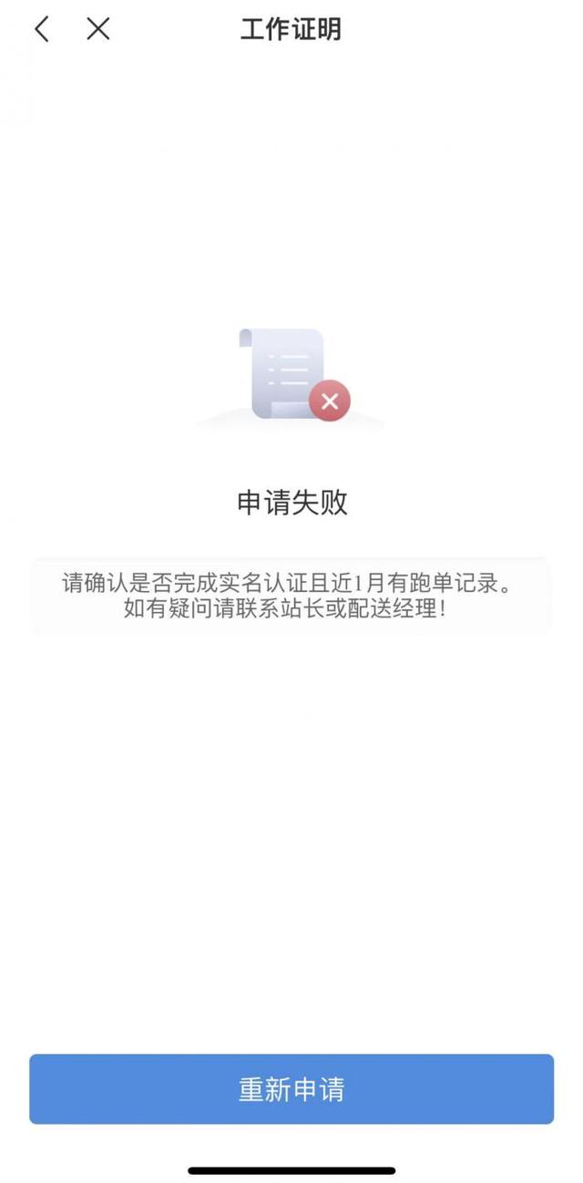 美团怎么注册骑手，注册美团骑手需要什么条件（企业回应出入社区有严格要求）