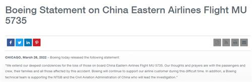 空客和波音哪个好，空客和波音谁的技术好（波音比空客更容易出事故）