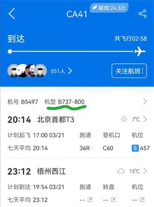 空客和波音哪个好(波音787和空客330哪个更舒服)