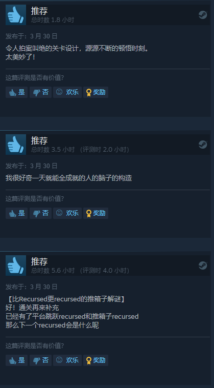 推箱子攻略，推箱子攻略1-15图解（Steam好评率100%）