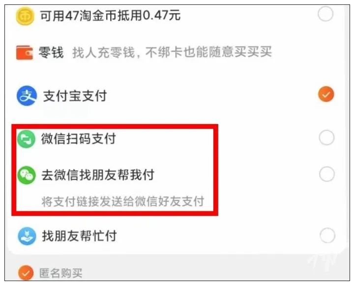 淘宝访问受限(淘宝网页显示访问被拒绝)