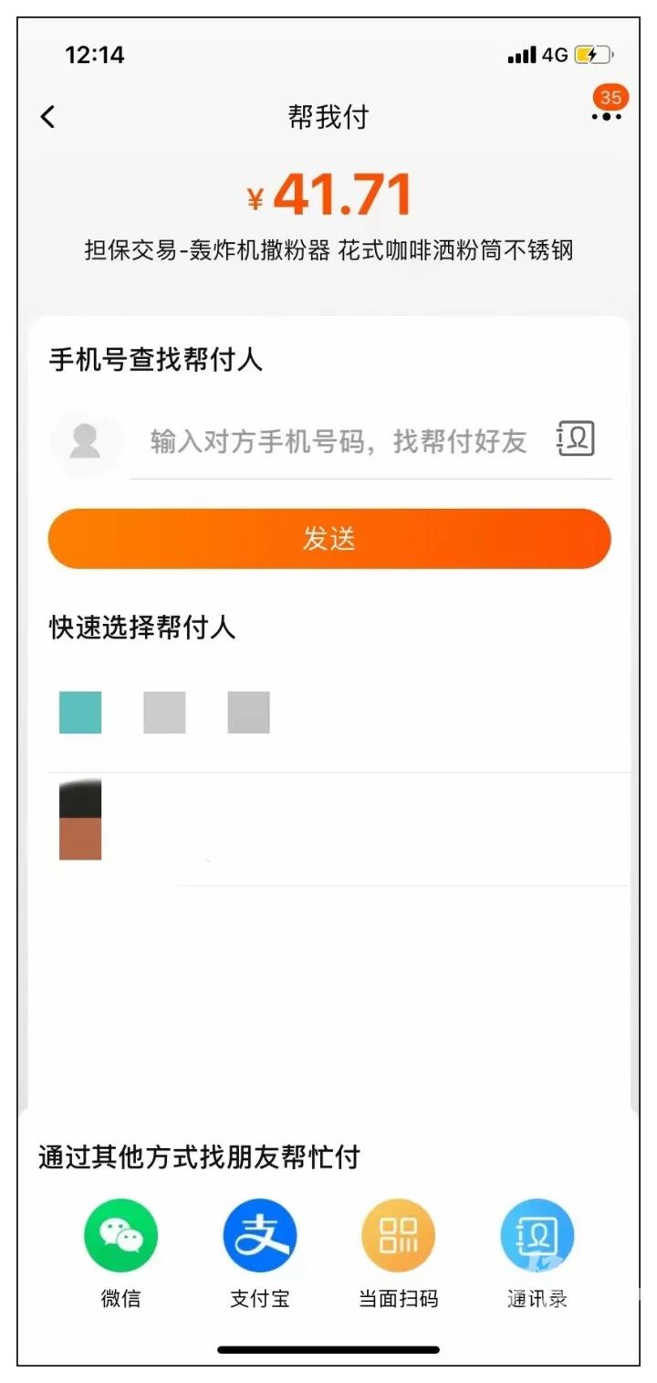 淘宝访问受限(淘宝网页显示访问被拒绝)