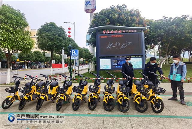 共享单车怎么还车，共享单车怎么用怎么还（百色城区有序投放1200辆共享单车）