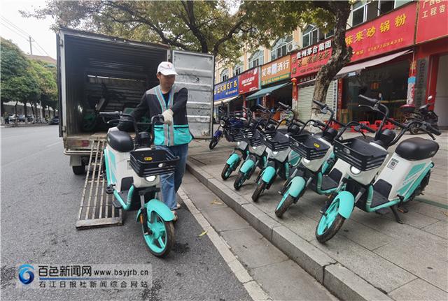 共享单车怎么还车，共享单车怎么用怎么还（百色城区有序投放1200辆共享单车）