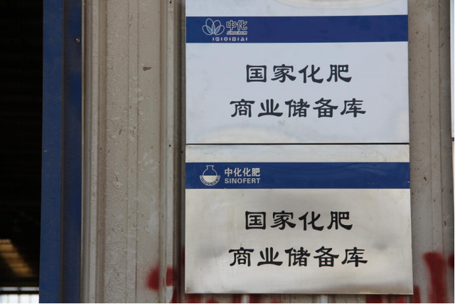 钾肥是什么肥料，氮磷钾肥是什么肥料（为什么是钾肥）