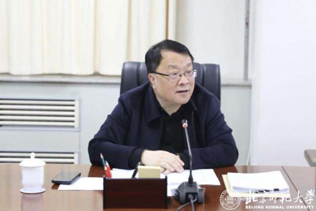 北师大教育学部，教育学研究生属于师范类吗（北师大组织召开学部院系中央巡视全面深度整改现场汇报会）