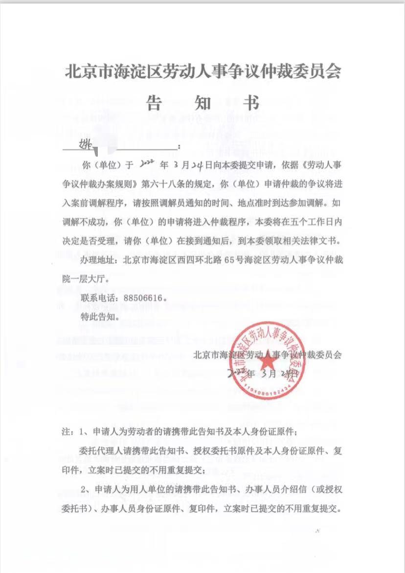 我爱我家租房(我爱我家二手房房源官网)