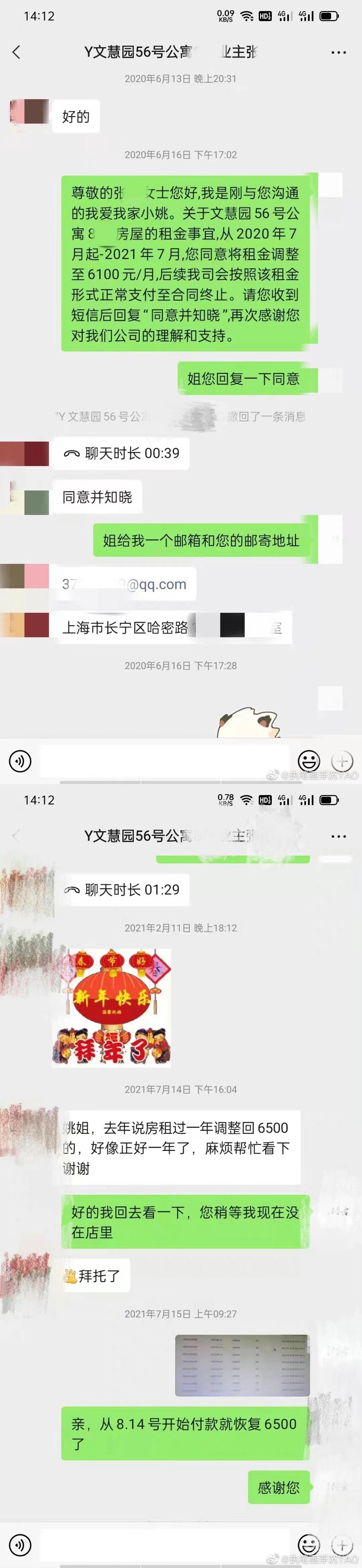 我爱我家租房(我爱我家二手房房源官网)