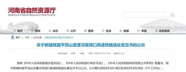 合肥到洛阳(合肥到渑池大巴)