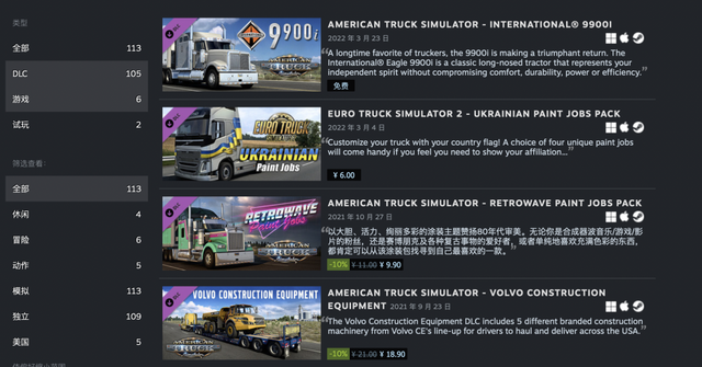 模拟器是什么，和平精英模拟器是什么（没有人能够拒绝模拟器游戏）