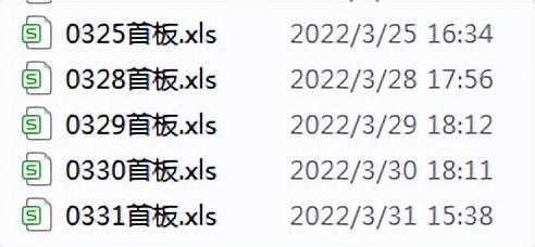 炸板是什么意思，什么叫炸板（看完本文，你也能学会打板）