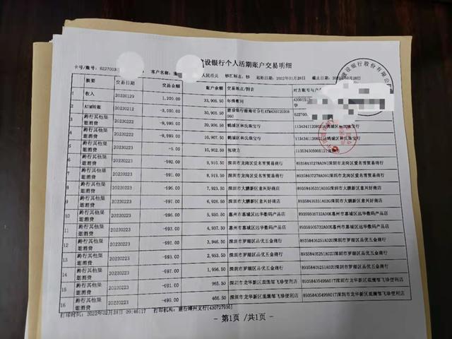 怎么查我的银行卡是哪个支行，如何知道你的银行卡是哪个支行（建行卡上离奇消失的3万元）