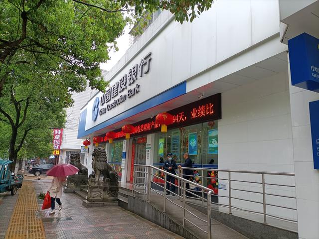 怎么查我的银行卡是哪个支行，如何知道你的银行卡是哪个支行（建行卡上离奇消失的3万元）