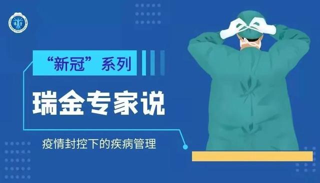 对氯间二甲苯酚，对氯间二甲苯酚有毒吗（瑞金专家说）