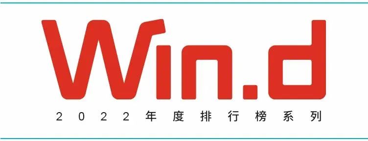 浙江会计师事务所排名（2022年半年度中国市场并购交易排行榜发布）