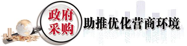 招标的几种形式，邀请招标分哪几种形式（<四>这七种方式都是政府采购方式）