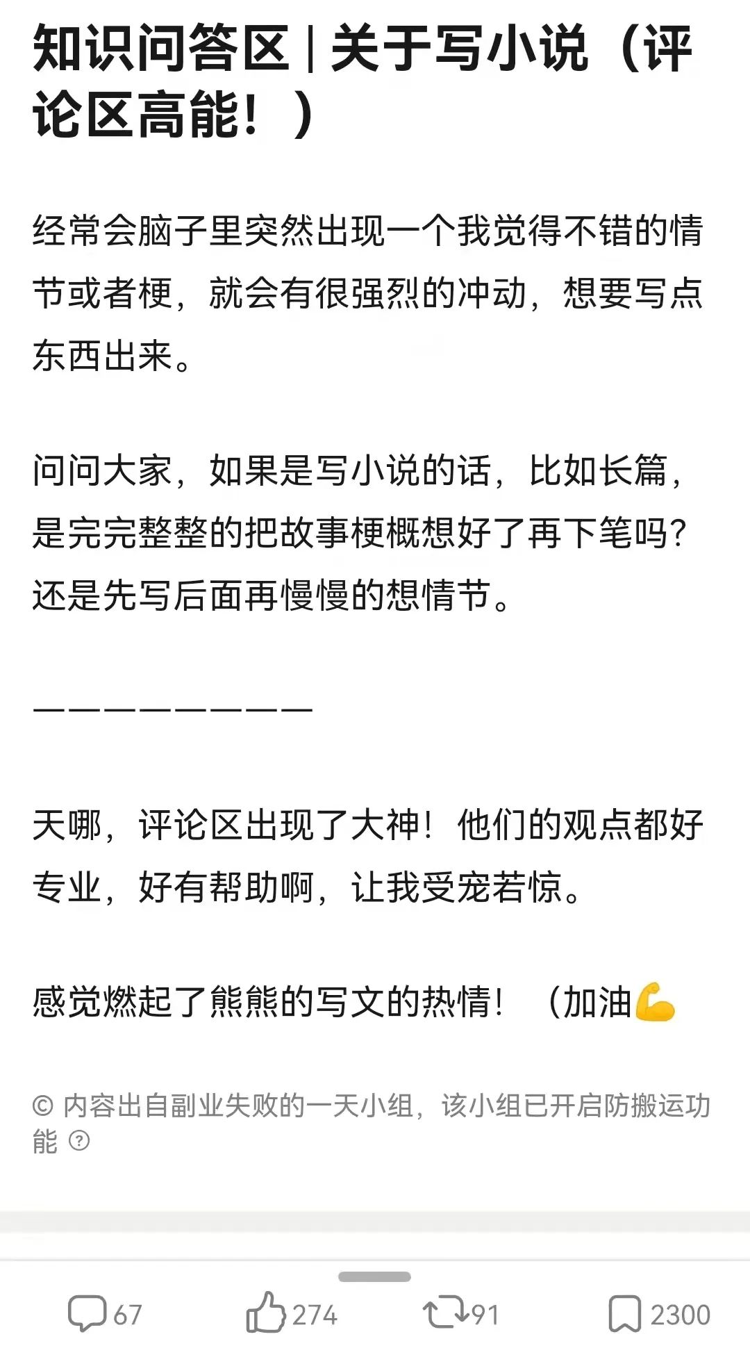 扑街仔是什么意思，粤语骂人最狠的脏话（在家写网文，疫情时代最佳副业）