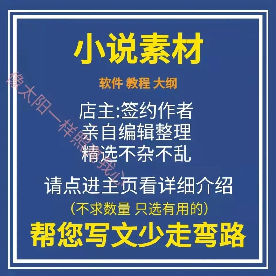 扑街仔是什么意思，粤语骂人最狠的脏话（在家写网文，疫情时代最佳副业）