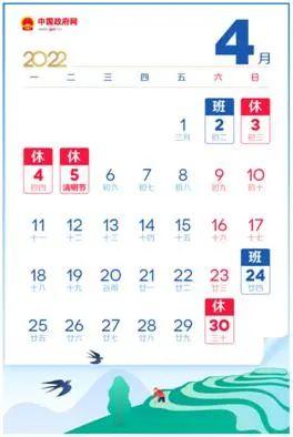 清明节可以出远门吗,清明节能出门吗(河南疾控专家提出四条建议) 清明节可以出远门吗,清明节能出门吗(河南疾控专家提出四条建议)