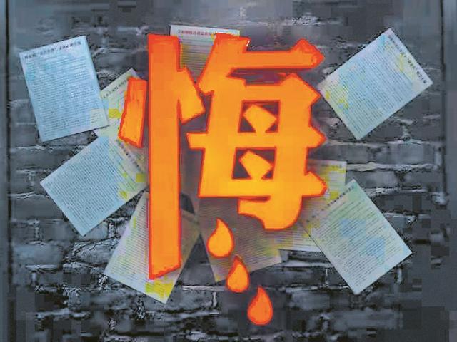 三分之一理想，三分之一理想，理想版 歌词（从忏悔录看严重违纪违法党员干部典型案例带来的警示）