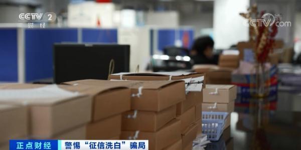 个人信用报告由谁出具，个人信用报告是由哪里出具（出现“逾期记录”这样做）