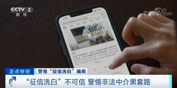 个人信用报告由谁出具，个人信用报告是由哪里出具（出现“逾期记录”这样做）