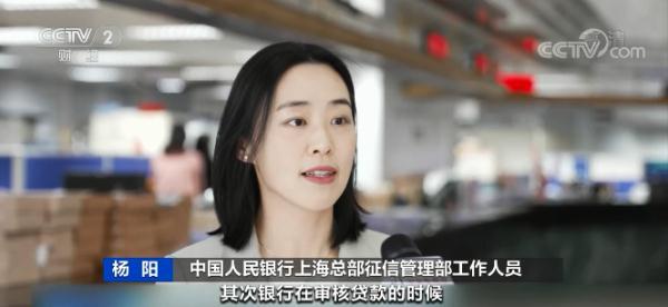 个人信用报告由谁出具，个人信用报告是由哪里出具（出现“逾期记录”这样做）
