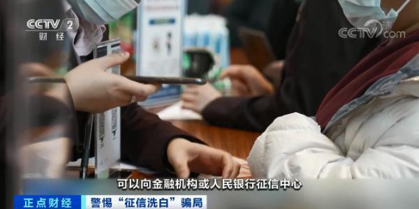 个人信用报告由谁出具，个人信用报告是由哪里出具（出现“逾期记录”这样做）