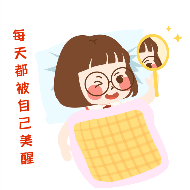 有起床气怎么办，孩子上学有起床气怎么办（“起床气”症结在于睡眠问题）
