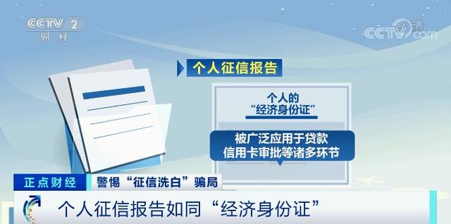 征信不好怎么补救，征信不好如何恢复征信（出现“逾期记录”这样做）
