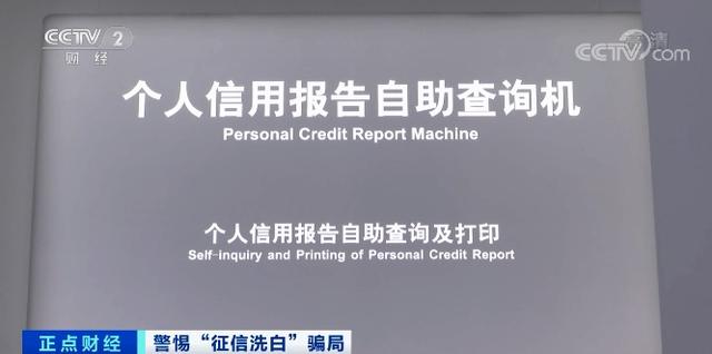 征信不好怎么补救，征信不好如何恢复征信（出现“逾期记录”这样做）