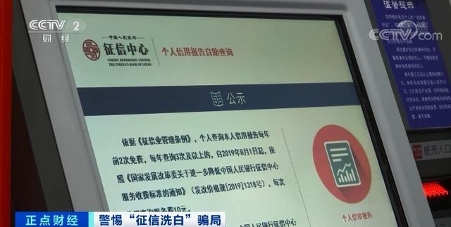 征信不好怎么补救，征信不好如何恢复征信（出现“逾期记录”这样做）