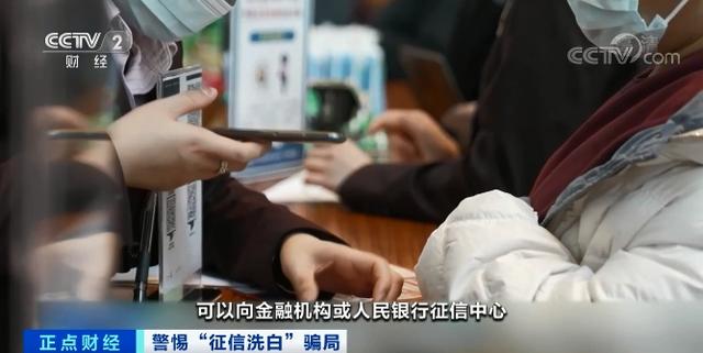 征信不好怎么补救，征信不好如何恢复征信（出现“逾期记录”这样做）