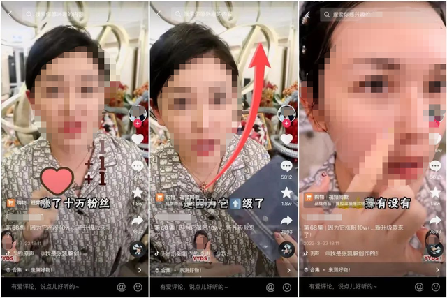 快手主播是如何发作品的，快手直播中能发作品吗（分析3个平台的热门“恰饭”视频）