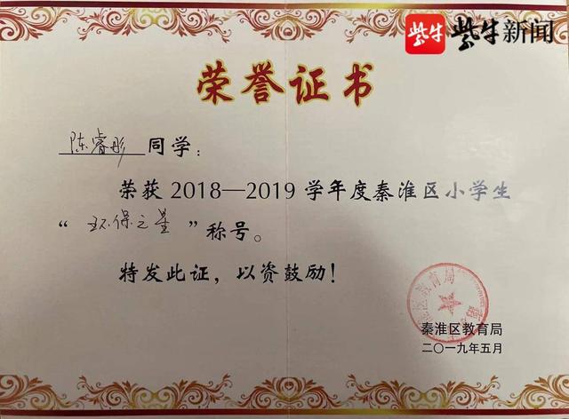 未来城市科幻画，关于未来世界的科幻画主题（南京小学生用画笔描绘“未来城市”）