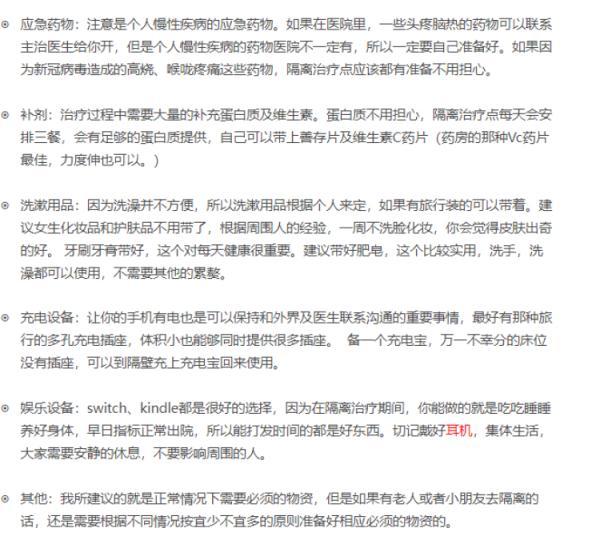 黑夜有所斯漫画，漫画头像，漫画名《黑夜有所斯》微信（我的经历也许能帮到很多人）