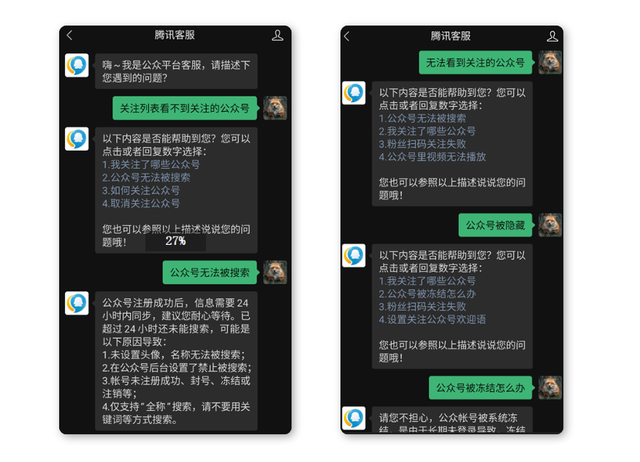 芯儿     可爱卡通小白人情侣头像微信，芯儿     可爱卡通小白人情侣头像（我发现了微信的一个秘密）