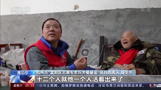 你还有多少老朋友，你还有多少老朋友原唱（遇见你丨穿过战火、跨过岁月）