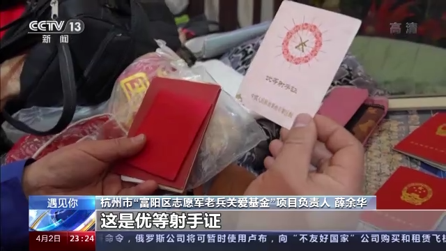 你还有多少老朋友，你还有多少老朋友原唱（遇见你丨穿过战火、跨过岁月）