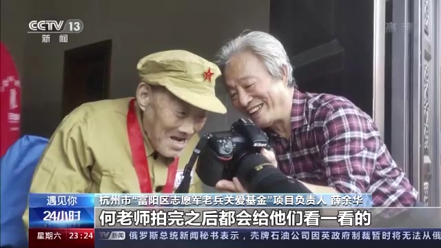 你还有多少老朋友，你还有多少老朋友原唱（遇见你丨穿过战火、跨过岁月）