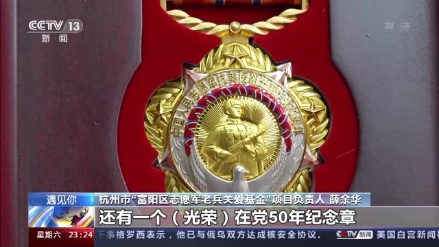你还有多少老朋友，你还有多少老朋友原唱（遇见你丨穿过战火、跨过岁月）