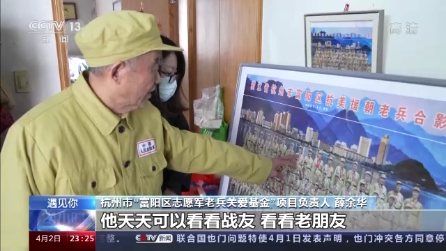 你还有多少老朋友，你还有多少老朋友原唱（遇见你丨穿过战火、跨过岁月）